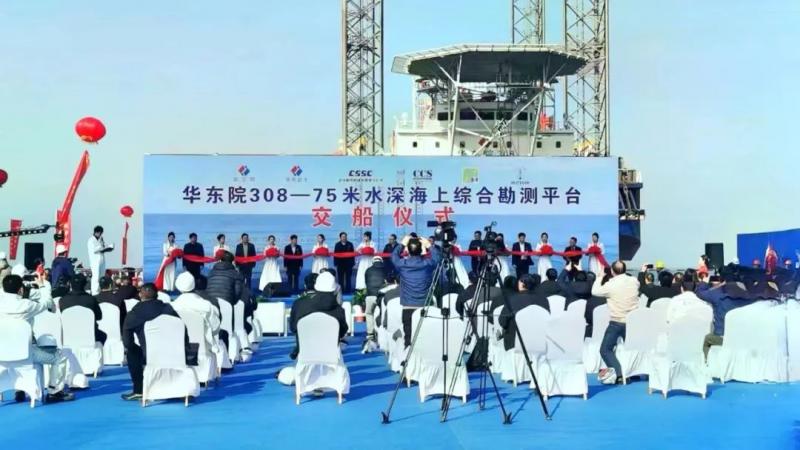 我国规模最大、技术指标最先进的海洋新能源综合勘测平台华东院308，投运!