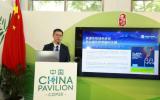 明阳智能受邀参加COP28，总裁兼首席技术官张启应出席大会中国角多项会议活动并发表演讲