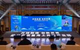 中国三峡能源：建设高质量海上风电现代产业链共链行动大会在京举行