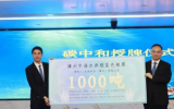 漳州：全国首个完成全市海水养殖碳汇核算的地级市