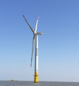 第三届海洋能源发展论坛暨《中国海洋能源发展报告2023》发布会在京举行