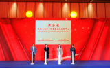 江苏省船舶与海洋工程装备技术创新中心揭牌