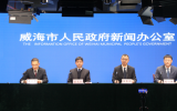 “1区3带14群”！威海市海洋牧场发展规划（2023-2028年）出炉