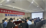 三峡集团福建分公司对平潭外海海上风电场项目开展档案专项验收