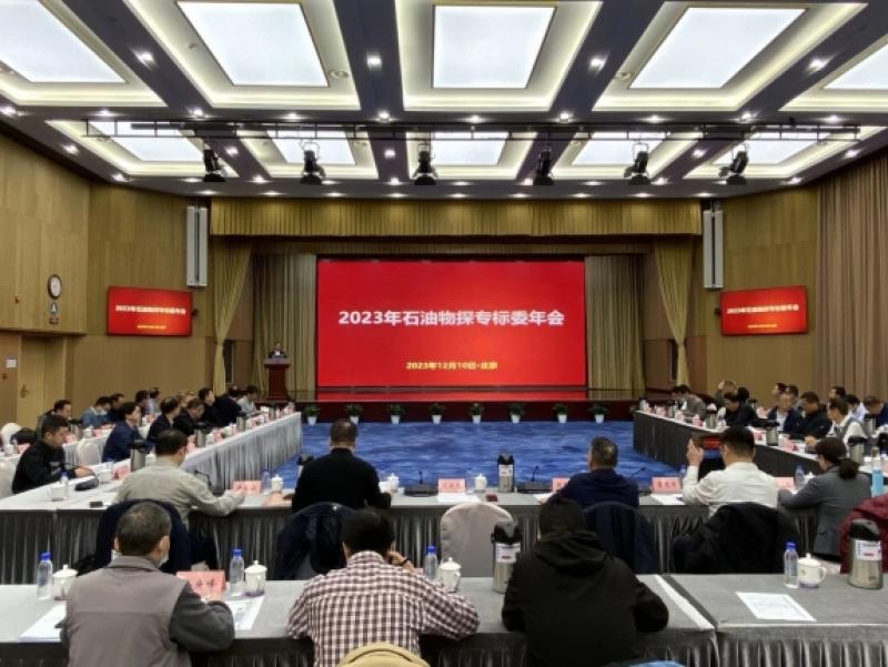 石油物探行业本年度唯一新立行业标准《海上时移地震技术规程》获批