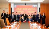 中国船舶集团第七〇八研究所与中国海工签署战略合作框架协议