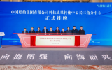 高技术船舶与海工装备科技成果转化推进会成功举办