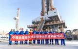 中海油服自主研发的  璇玑675型“指向式”旋转导向仪器成功实钻