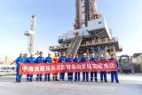 中海油服自主研发的  璇玑675型“指向式”旋转导向仪器成功实钻