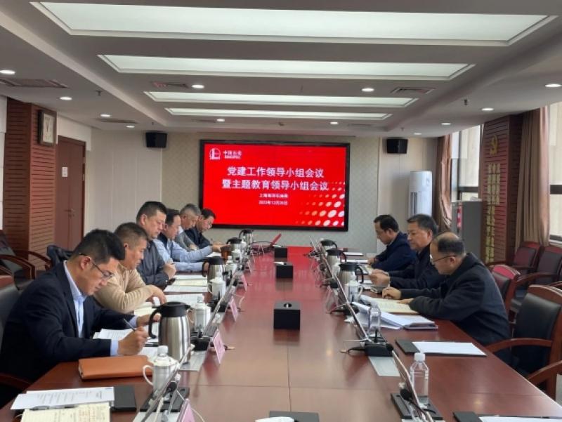 上海海洋石油局担当中石化走向深海远海主力军！