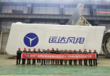 运达股份深远海16-18MW漂浮式机组成功下线