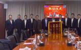JSD6000深水起重铺管船顺利取得英国劳氏船级社(LR)认可认证