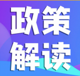 《河北省自然资源厅关于规范海上光伏项目用海的通知》政策解读
