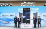 2024晶澳生态朋友圈跨年会  |  海上光伏新产品发布会成功召开