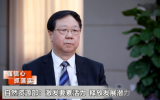 自然资源部党组书记、部长王广华：推动海上光伏产业健康有序发展，引导海上风电向深远海布局