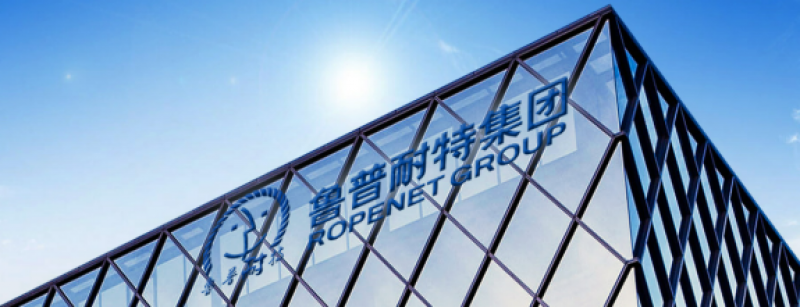 鲁普耐特集团携手浙江四兄共同为中国的海洋事业做出更大贡献