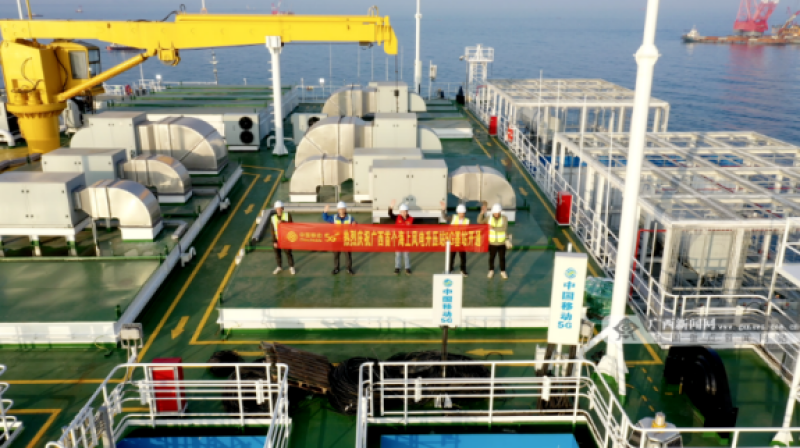 中国移动5G基站在防城港海上风电场顺利开通