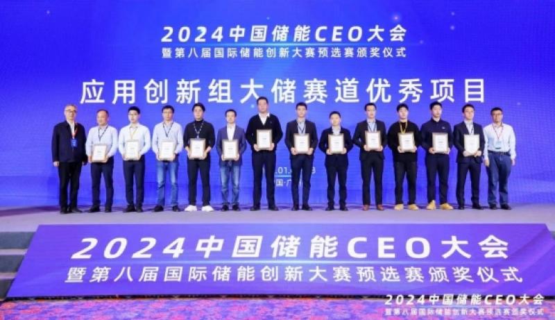 运达股份国电象山海上风电II期配套储能项目——海上风电“一机一储”定制化解决方案荣获国际储能创新奖