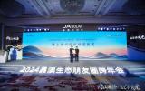 SGS为晶澳科技新品颁发海上光伏组件性能认证