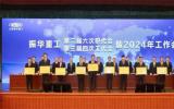 恭贺！南通振华重装斩获多项集团荣誉