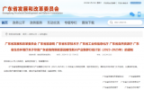 广东省规划2025年底全省累计投产海上风电装机约1800万千瓦