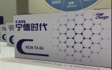 总投资104.63亿元！宁德时代投资的宁德深水A区海上风电场项目获核准