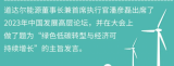 道达尔能源大力发展海上风电
