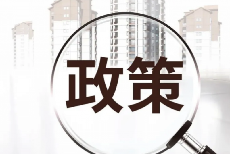 浙江省：以竞争性配置方式推动省管海域风电“应开尽开”，加大深远海风电示范试点力度