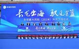明阳自主研制MySE292海上超大型叶片成功下线