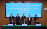 南方海洋牧场气象服务中心成立