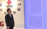 阳江联通申报5G海洋网络共建共享项目