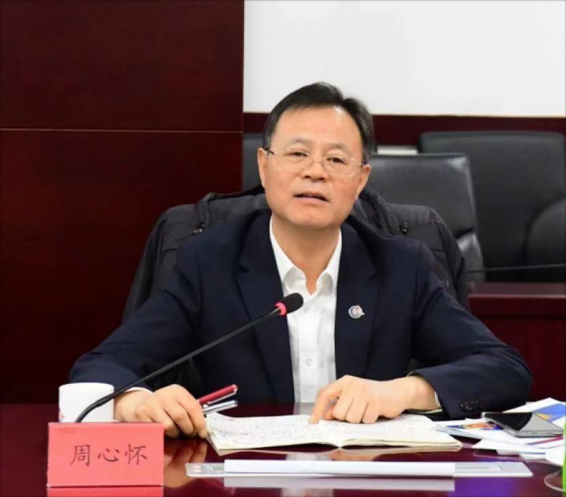 周心怀同志任中国海洋石油集团有限公司董事、总经理、党组副书记