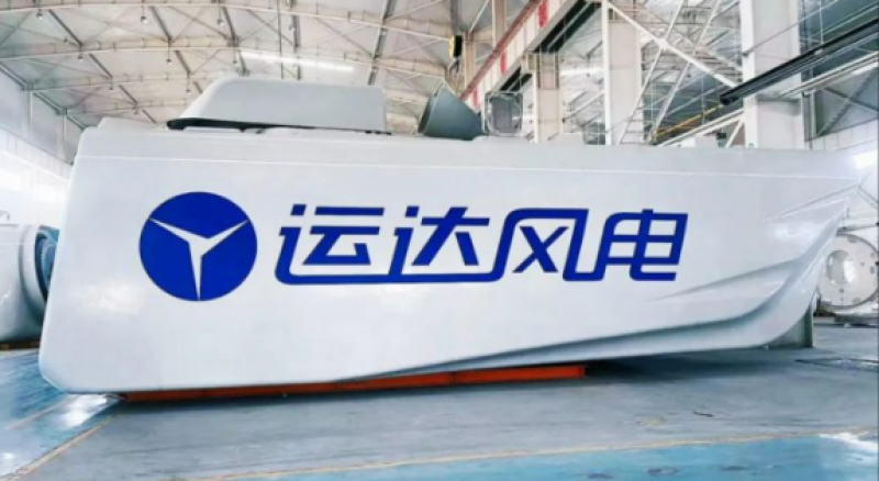 8个海上风电项目！浙江省2024年重大建设项目实施计划项目表