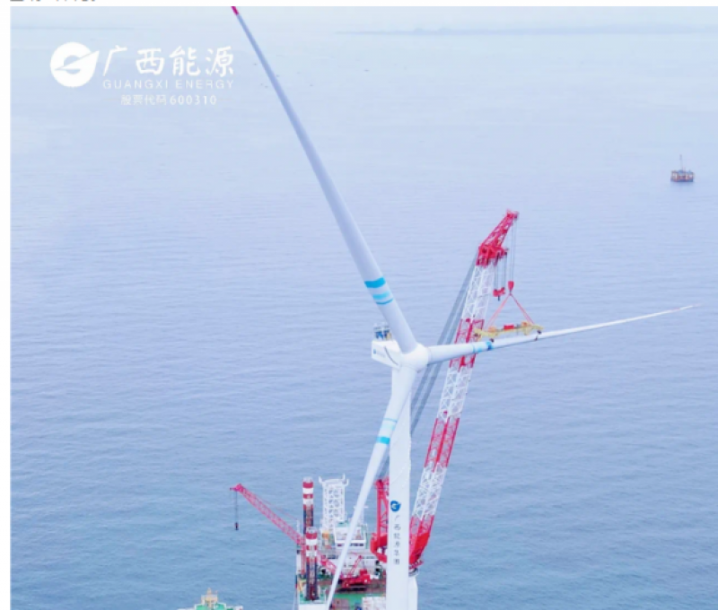 广西首张海上风电发电许可证书下发！
