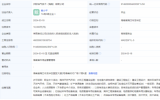 洲际油气技术(海南)有限公司成立