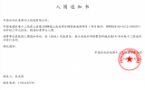 水电四局中标首个海上光伏钢管桩项目