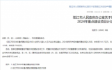8600MW！2024年阳江市重点海上风电建设项目12个