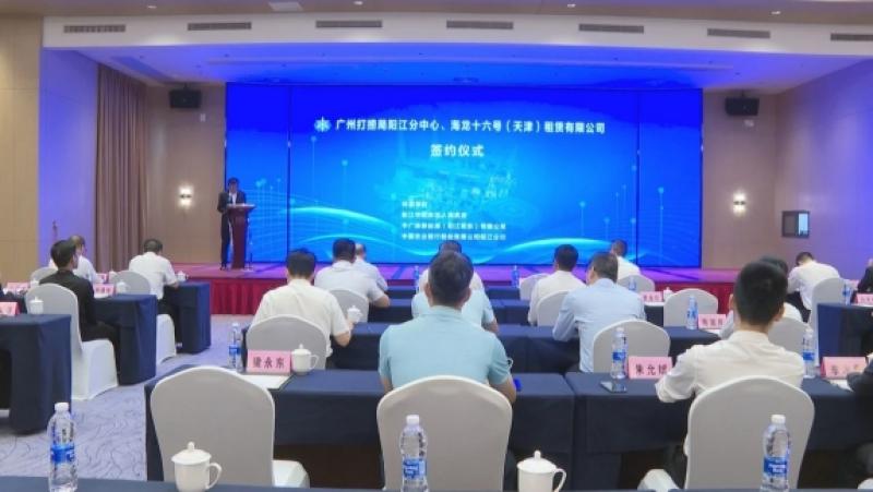 政企合作！共同发展阳东区海上风电配套海洋工程装备产业