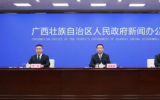 2023年广西海洋电力业增加值同比增长18.6%
