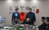东海实验室与海康威视在舟山签署战略合作协议
