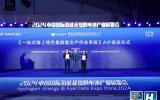 中国船级社为国内首个“一站式海上绿色氢醇氨生产作业系统”颁发AIP证书