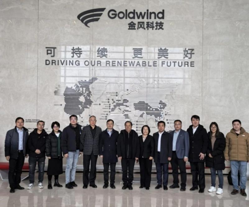 天顺风能&金风科技战略合作沟通会圆满召开