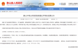 中船科技中标象山3号海上风电项目