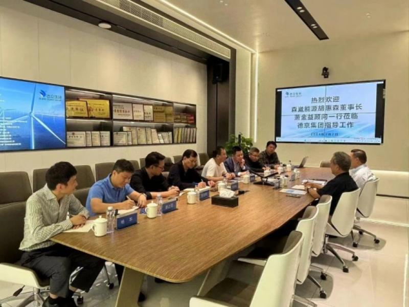 《海峡两岸海上风电融合发展》课题研究即将启动