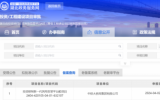 中铁大桥局拟投资研制新一代风电安装平台船