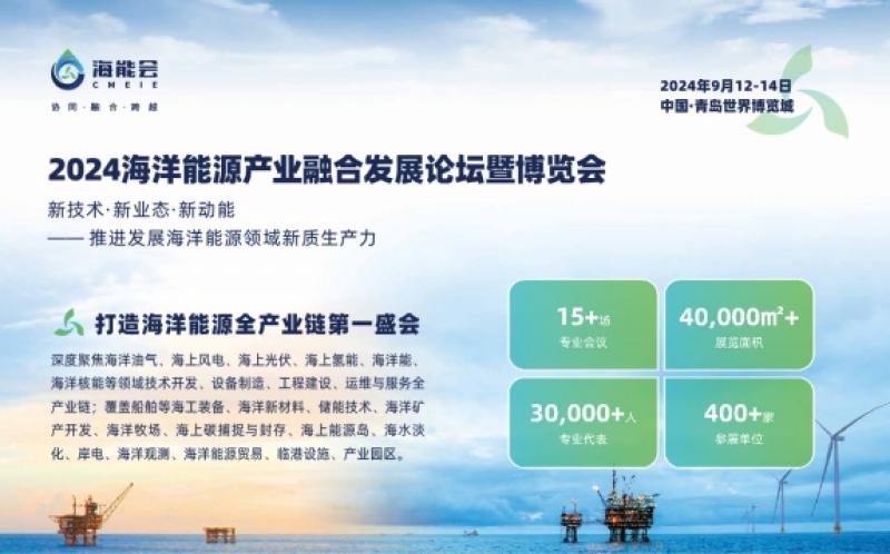 全球首创漂浮式动力定位养殖平台——“湛江湾一号”开工建造