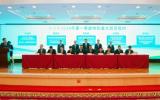 苍南5号海上风电项目签约！