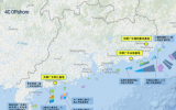 天顺风能海工基地全国性战略布局
