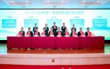 远景能源总投资104亿元建设苍南5号海上风电项目
