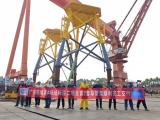 防城港海上风电示范项目A场址首两套导管架发运